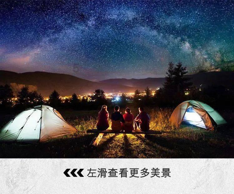什么样的男人不可交？游戏画面