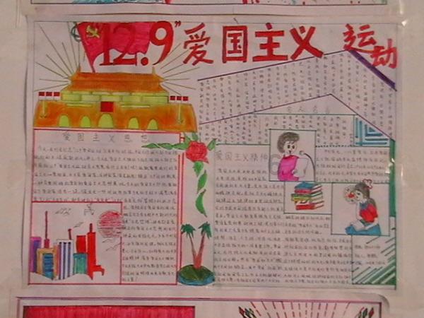 逃离魔幻猎镜